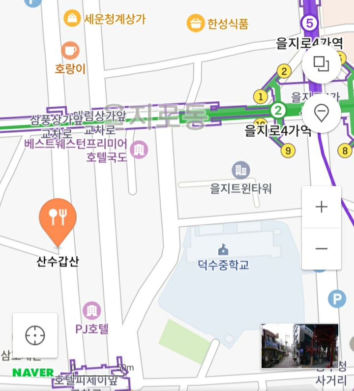 삼겹살랩소디