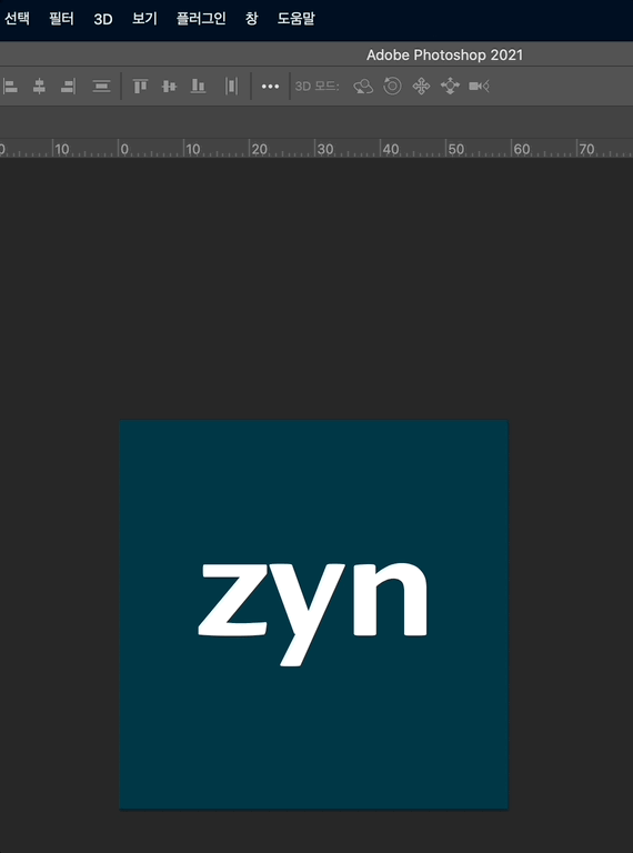 새 안내선에서 정확한 수치를 입력해 안내선을 생성하는 모습이다.