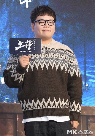 곽튜브 학폭 피해자