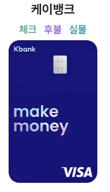 k패스카드