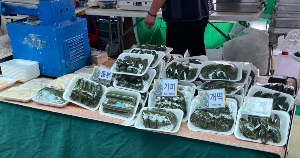 과천-바로마켓
