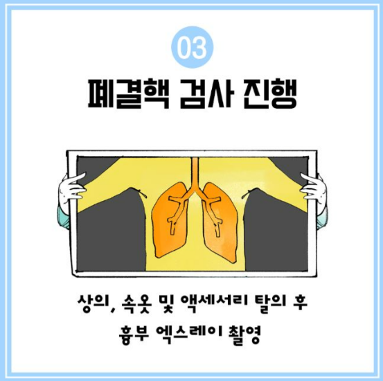 보건증 발급신청