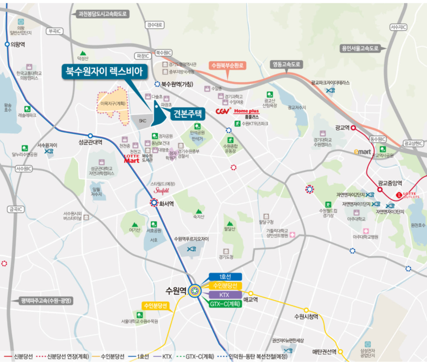 북수원 자이 렉스비아