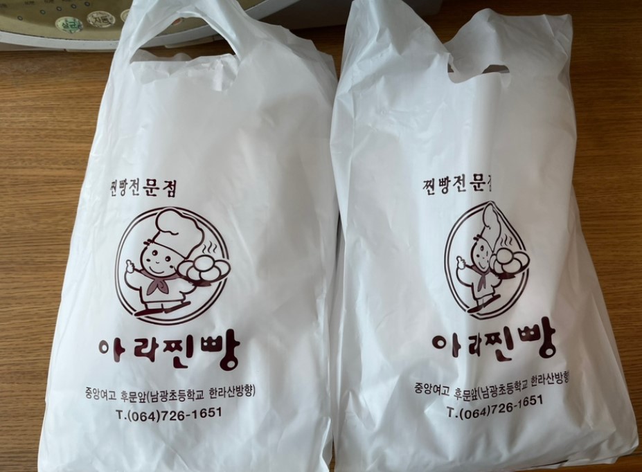 먹어본 후기