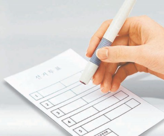 6월 3일 조기 대선 선거 알바 신청 방법 일당 