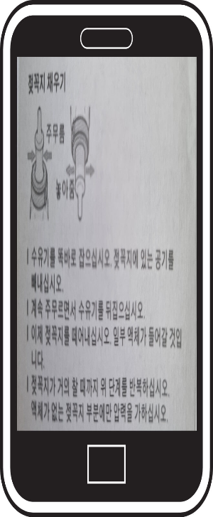 구순구개열 특수젖병 메델라 직접 사용 방법 후기