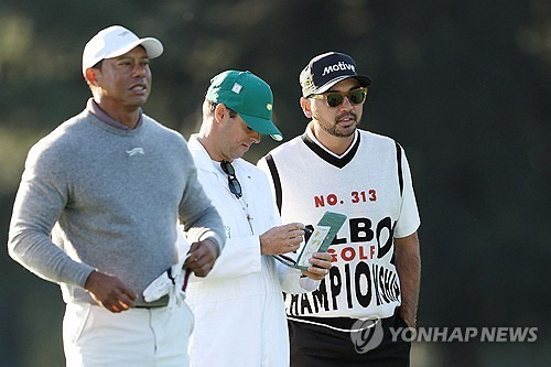 작년 마스터스 1라운드 때 데이.사진