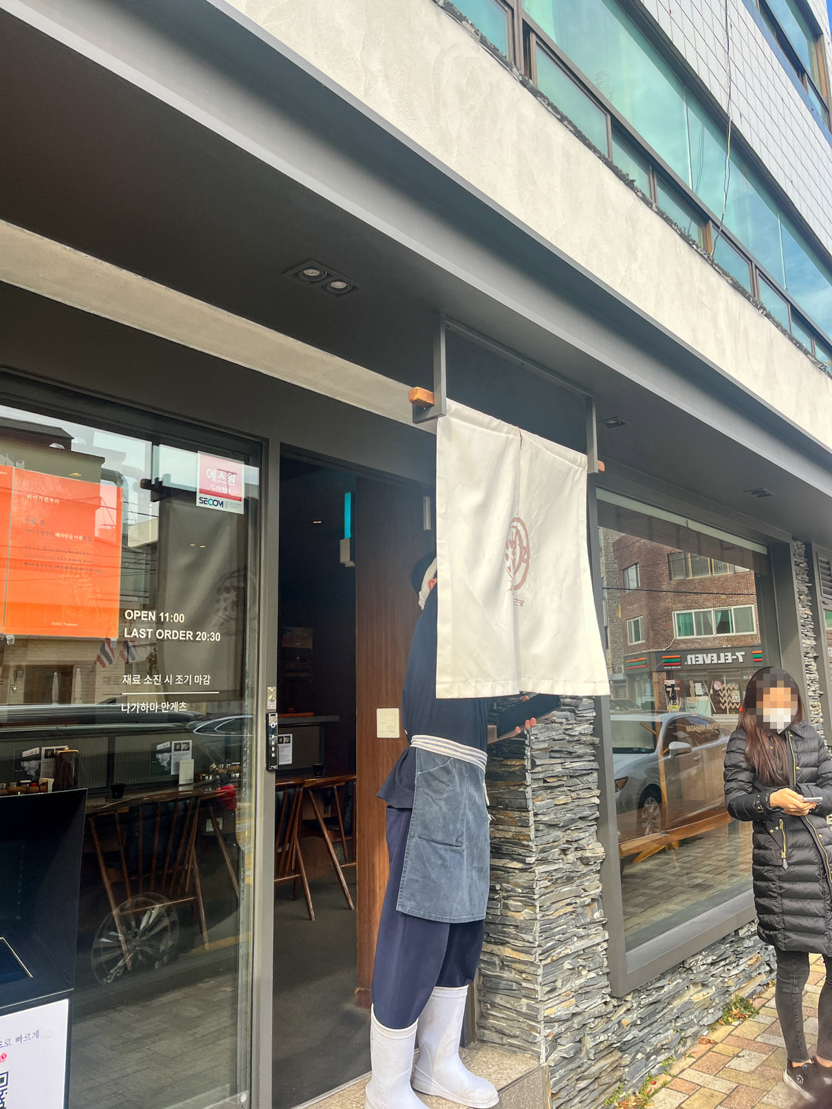 부산 해운대 해리단길 나가하마만게츠 입구.