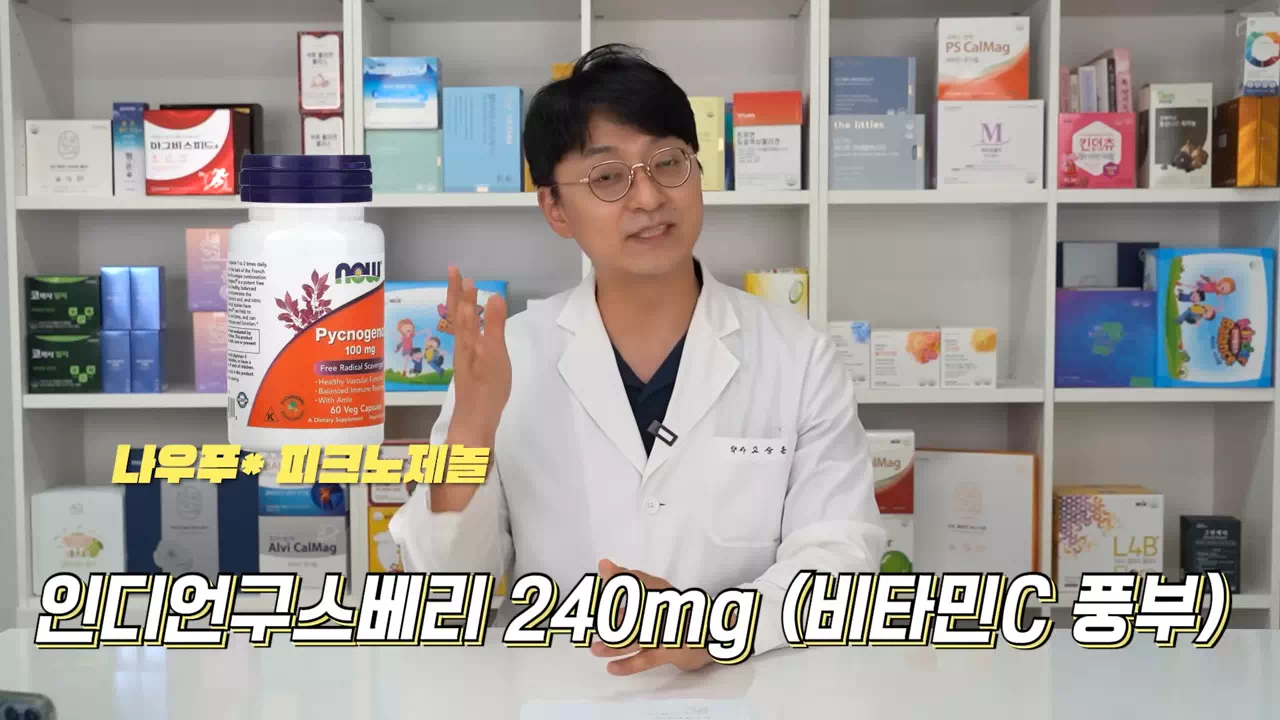 혈압-낮추는-영양제-약사