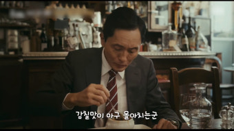 영화 내용중 1장면