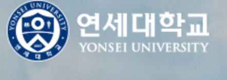 2026 연세대 입학식 날짜와 주차 장소 정리