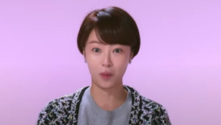 황정음, 43억 횡령