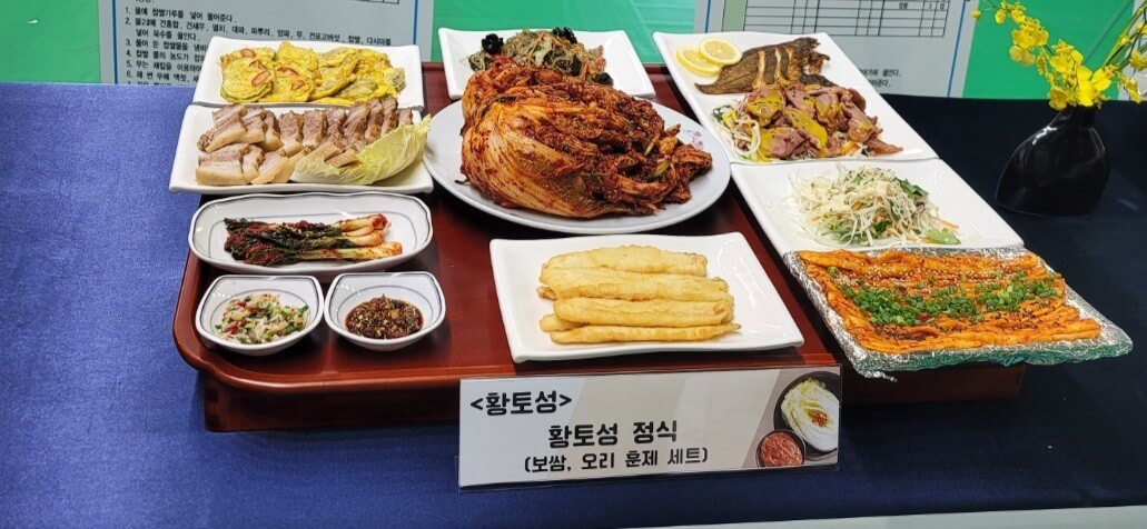 6시내고향 문경맛집 황토성 약돌돼지 족살째개와 능이버섯전골 맛집