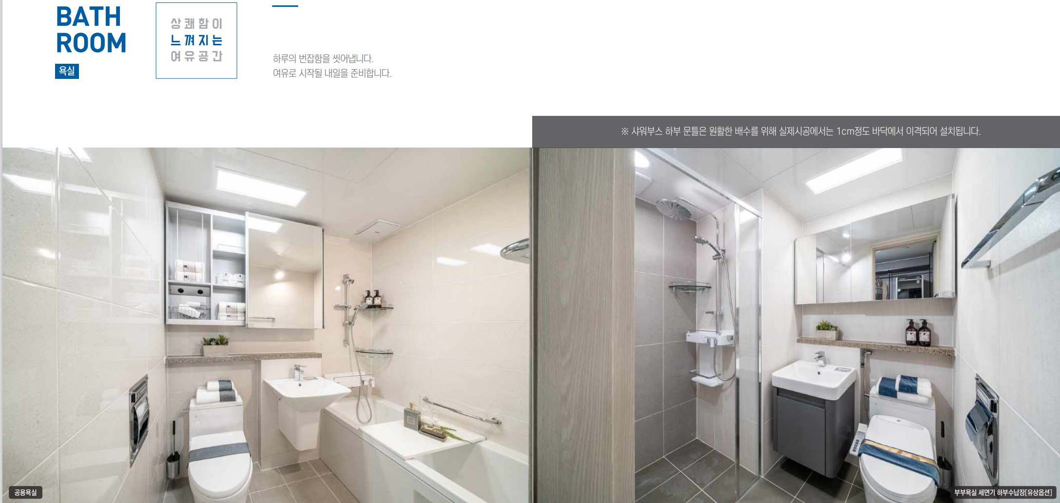 [4억 로또] 과천 그랑레브 데시앙 아파트 무순위 청약 지식정보타운 S-7