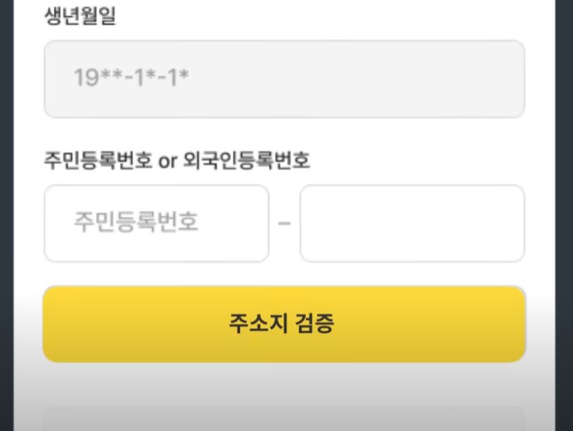 경기패스 신청하기 / 혜택 및 K패스와의 차이점