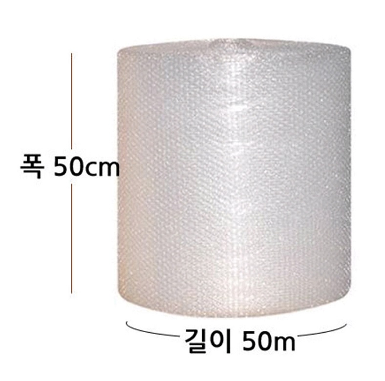 뽁순이 포장 에어캡