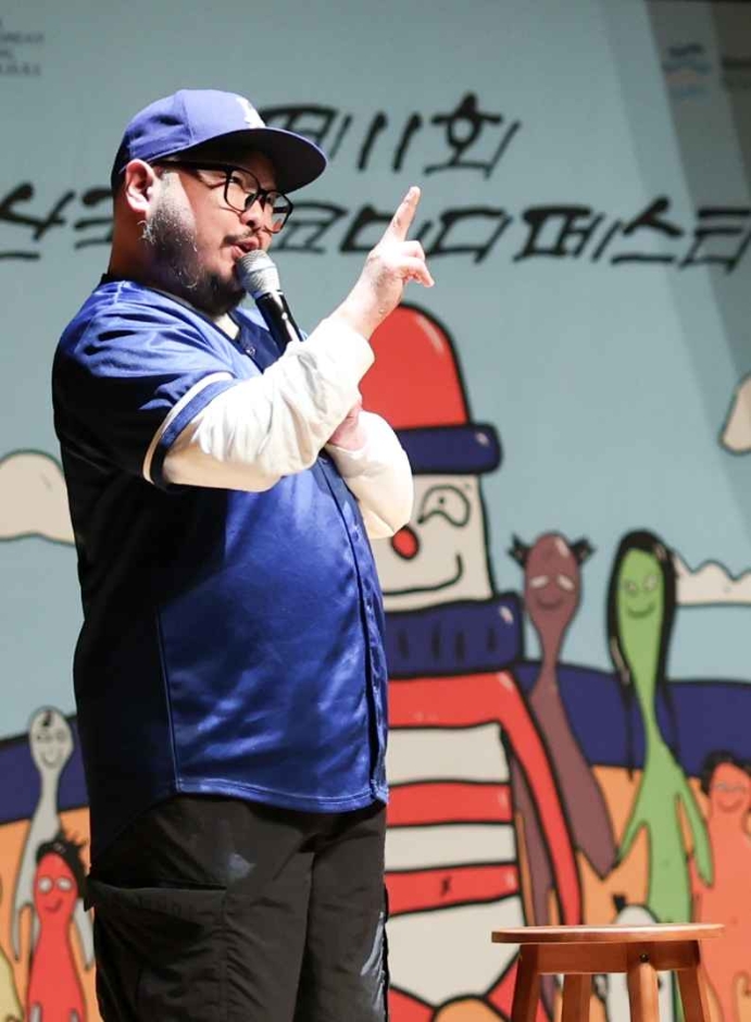 부산 국제 코미디 페스티벌