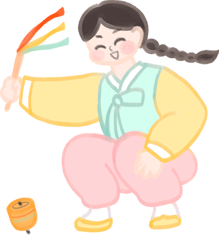 팽이놀이