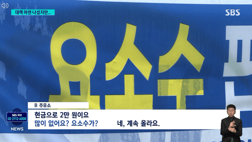 요소수-중국수출금지령-내년1분기까지-전면제한-2년전-대란재현-불안-걱정없이-해외직구-안내