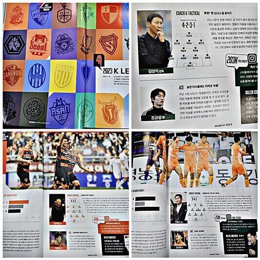 베스트일레븐 K리그 조규성 페이지