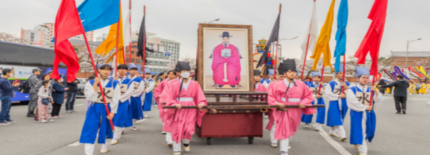 이충무공 승전행차
