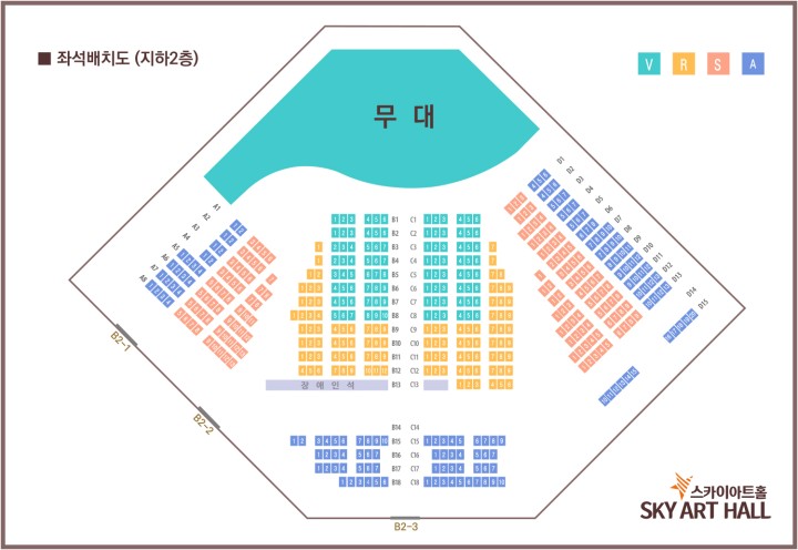 스카이아트홀 좌석배치도1