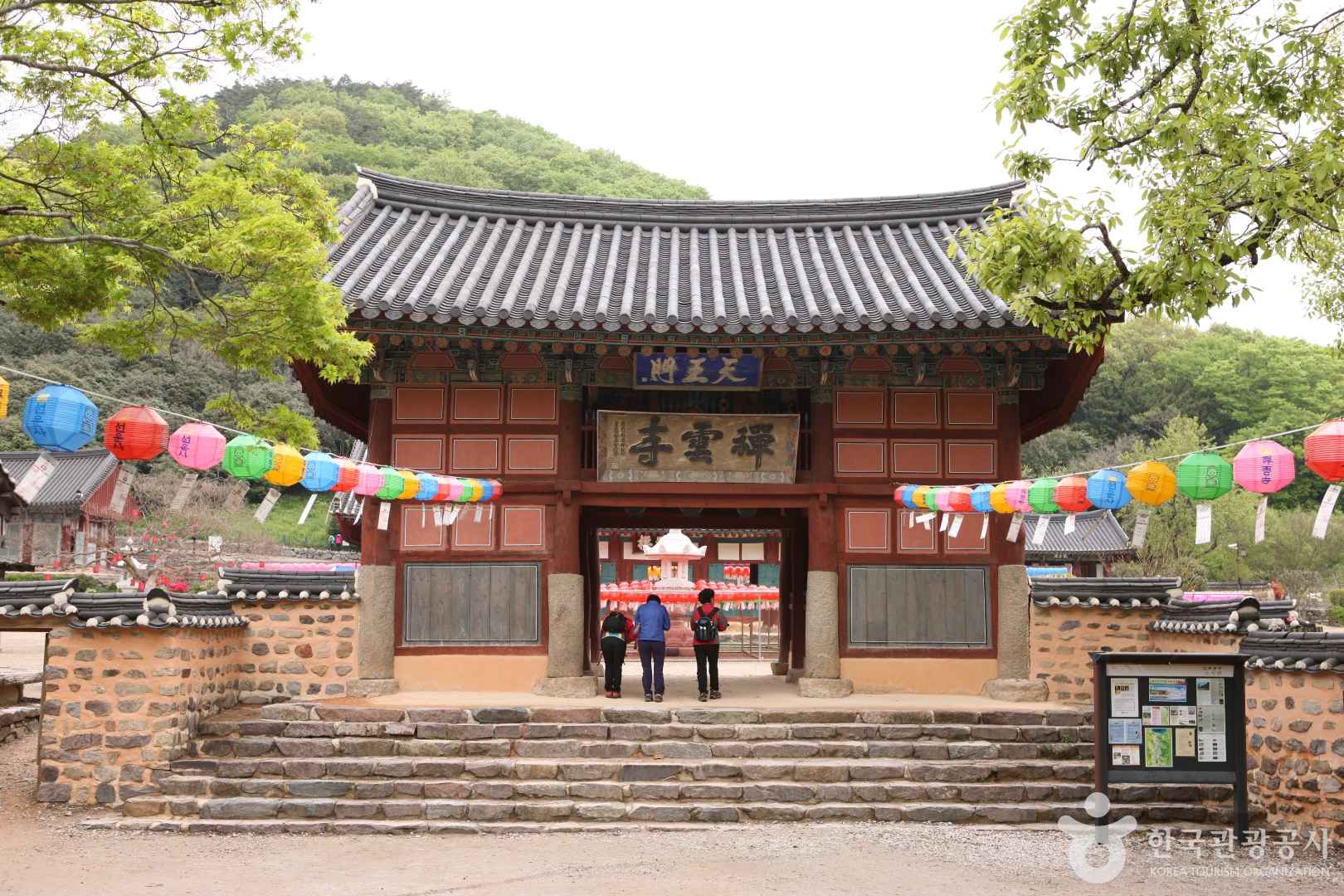 선운사
