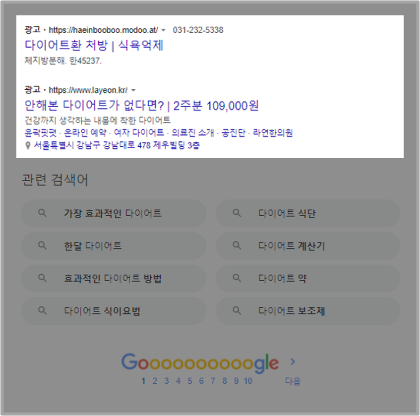 하단 광고 이미지