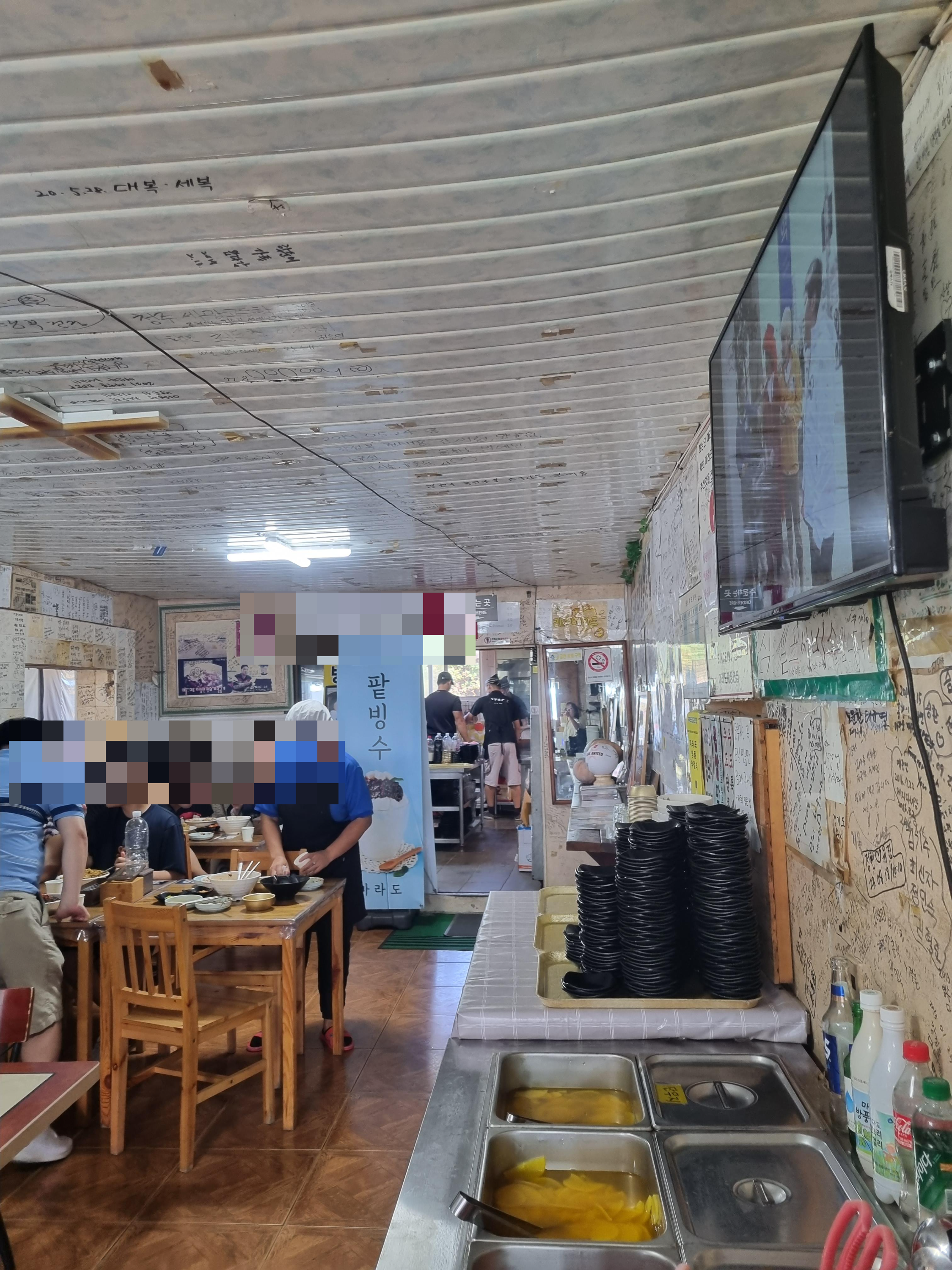 원조 마라도 짜장면 집