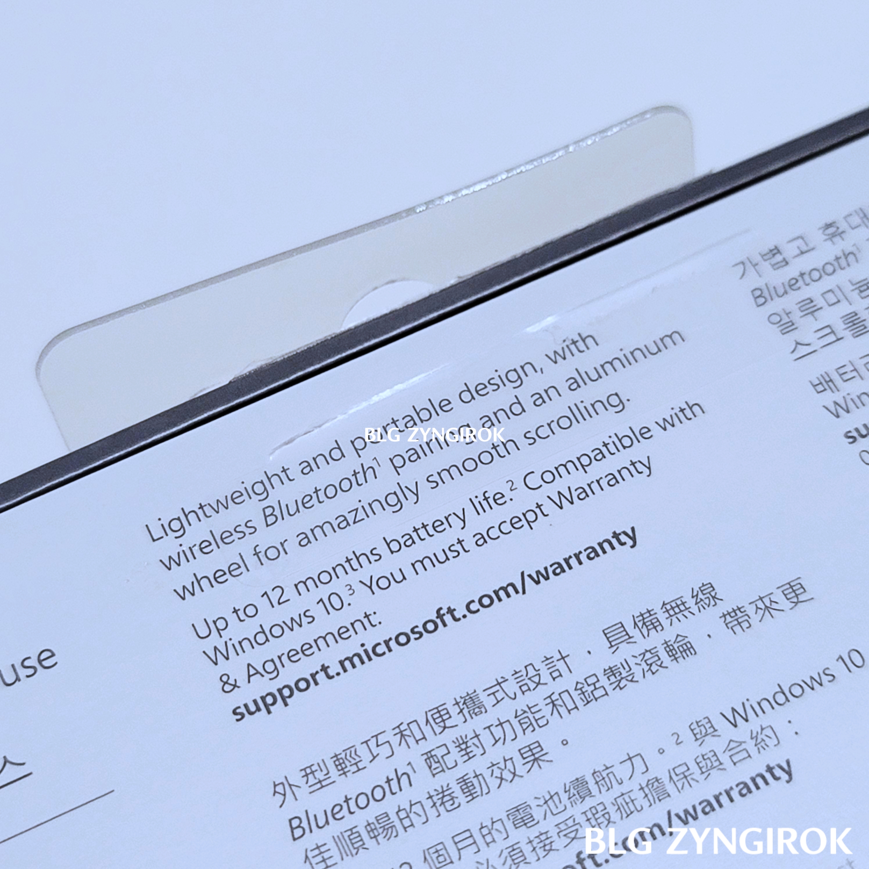 마이크로소프트 모던 디자인 마우스 상단 씰이 제거되었다.