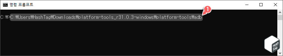 실행 파일 절대 경로 입력
