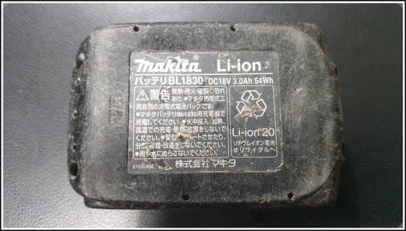 마끼다 18V 배터리 바닥면