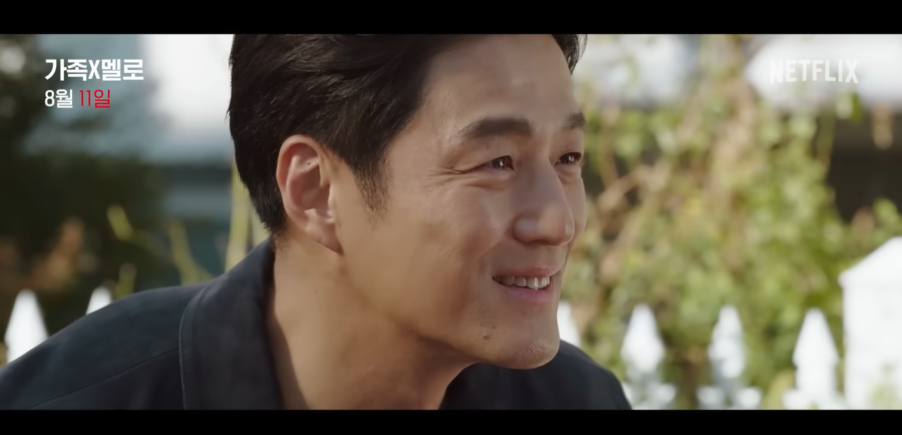 넷플릭스 8월 신작 추천