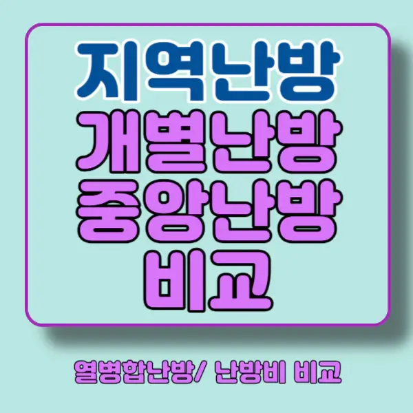 포스팅-썸네일