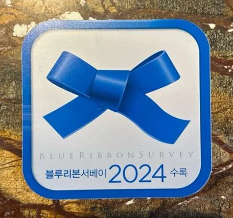 안돈 오마카세