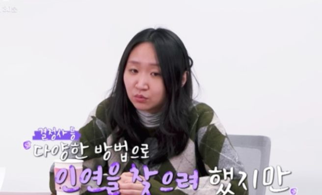 나는솔로 31기 현숙 중도 퇴소 이유 직업 나이 프로필 상철 영숙 데이트 결과 완벽정리