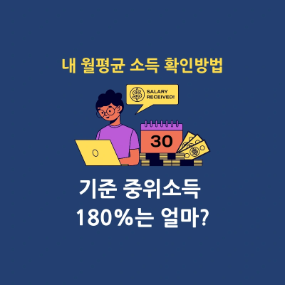 썸네일-대표-이미지