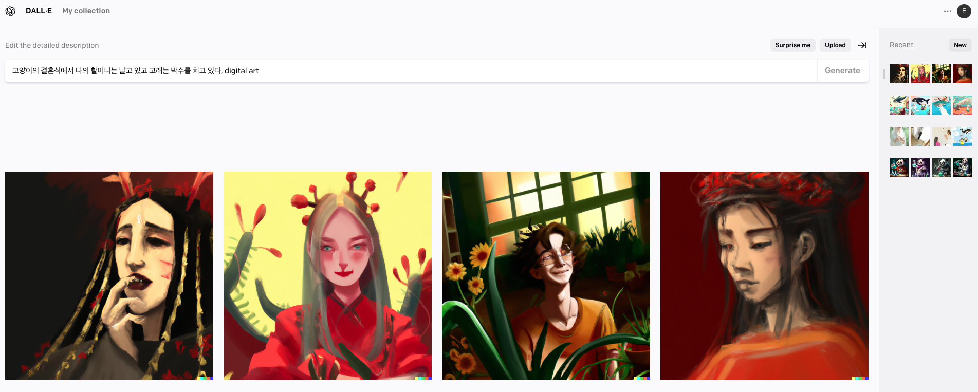 고양이-결혼식에서-우리-할머니는-날고-고래는-박수치고-있다-디지털아트로