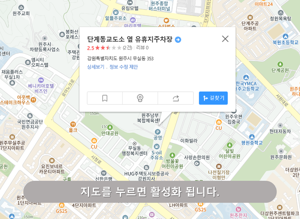단계동 교도소 옆 유휴지 주차장