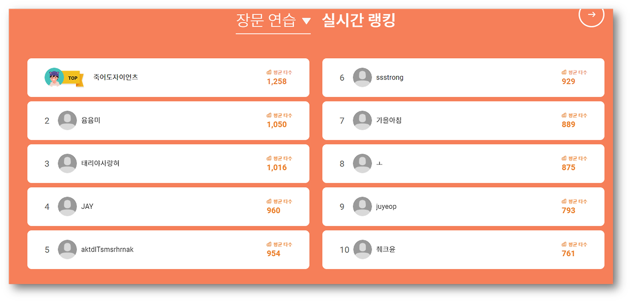 한컴타자연습 구버전 다운로드4