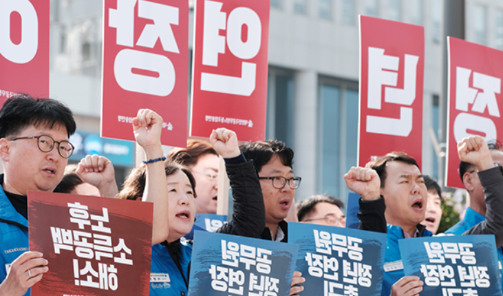 공무원정년연장-사진3