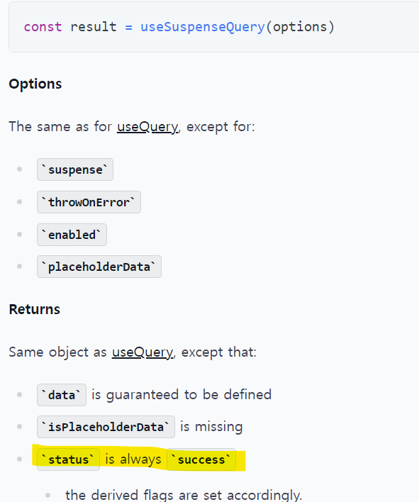 status가 항상 success이다.