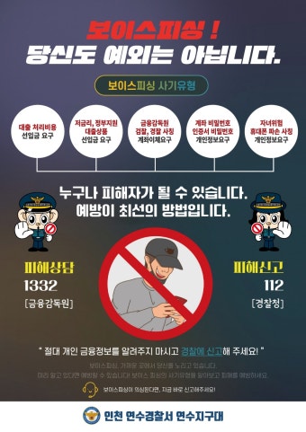 코인 투자 사기 피해금, 돌려받을 수 있을까?