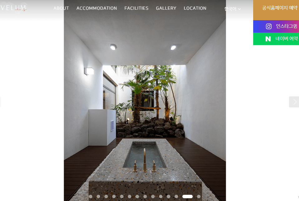 제주도 가족 숙소