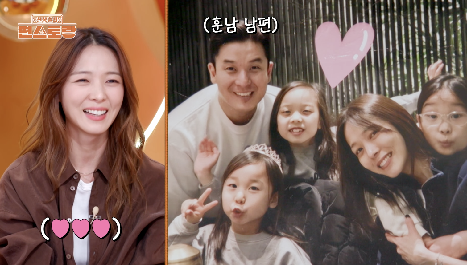 선예 남편과 세 딸 가족 사진