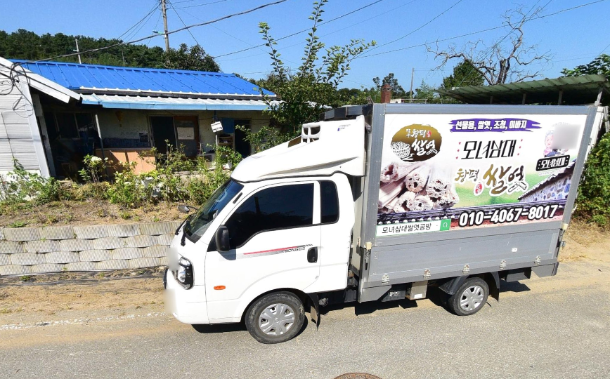 6시내고향 담양 창평 쌀엿 구매정보 전남 담양군 모녀삼대쌀엿공방