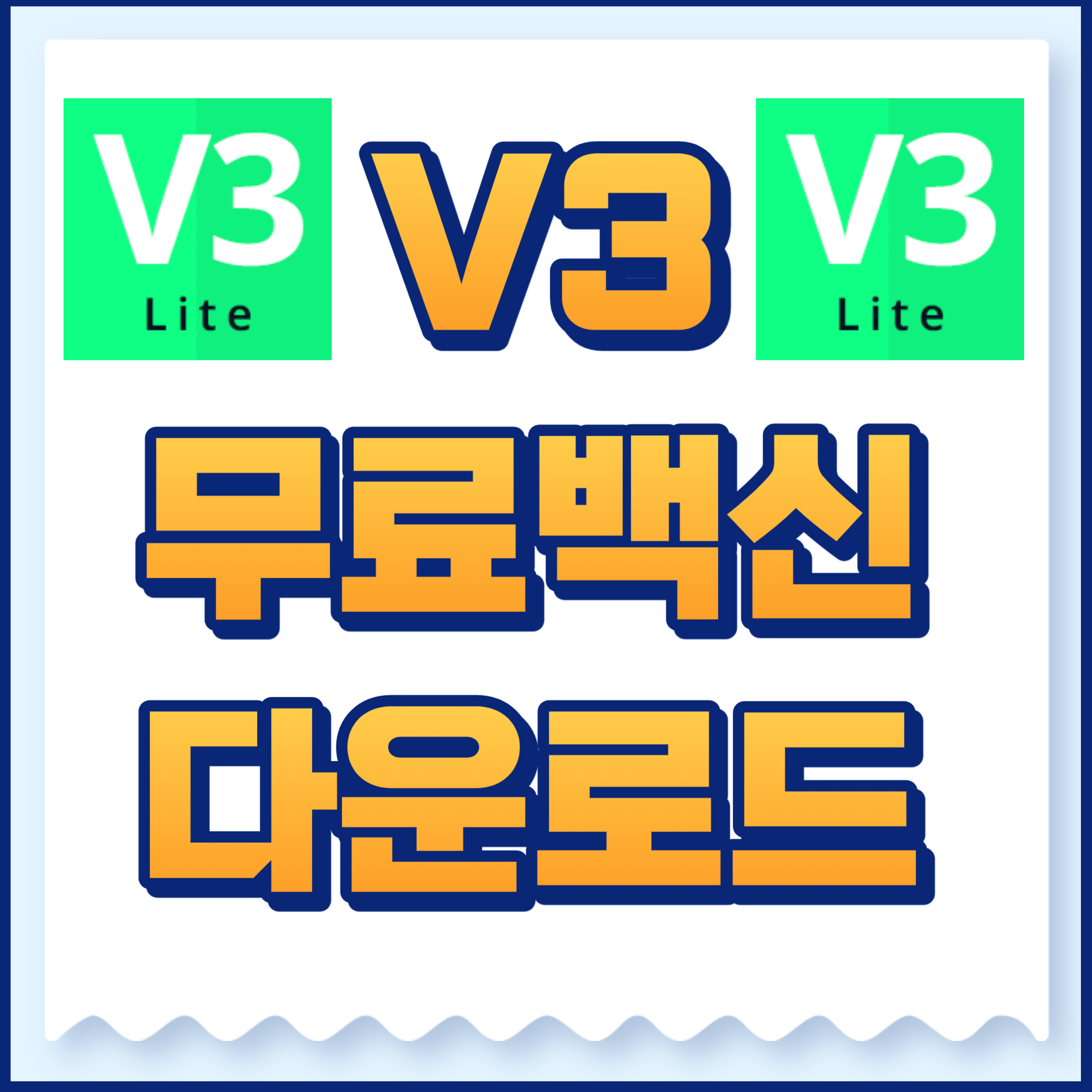 V3