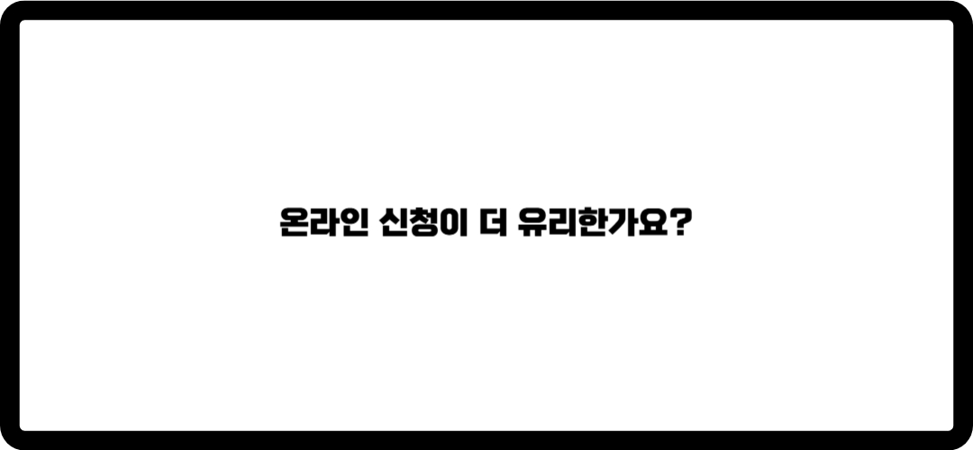 고용촉진장려금