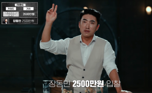 피의게임X