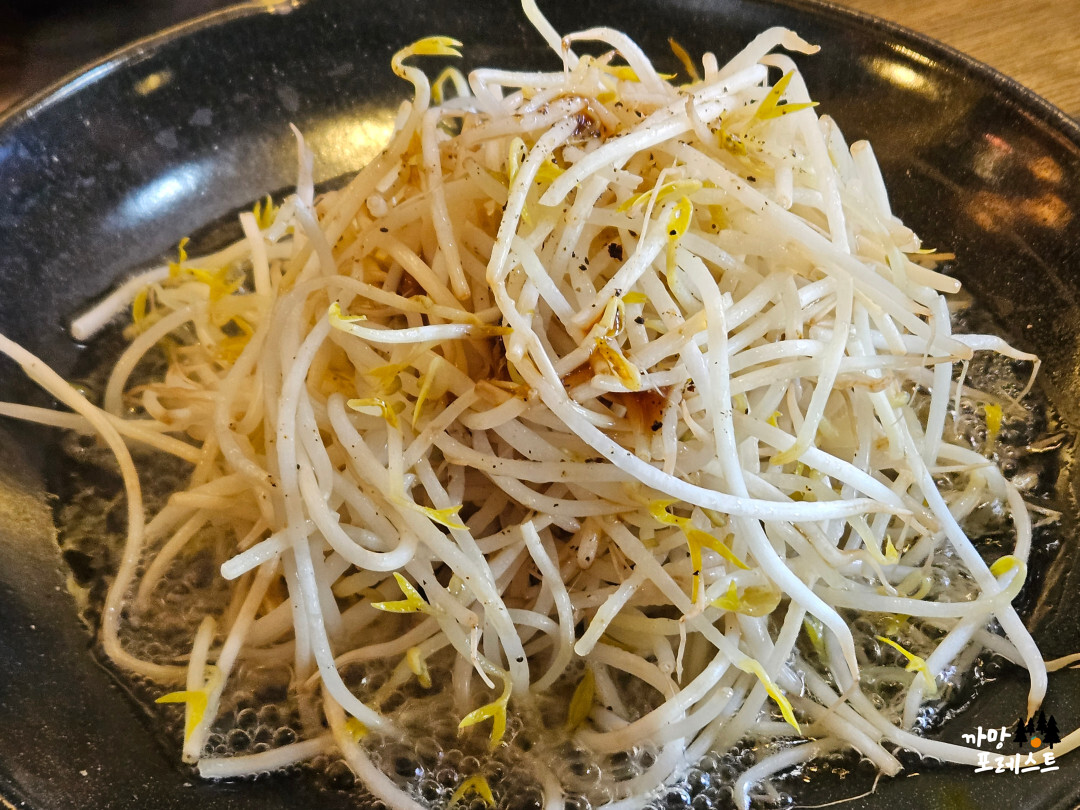 고삼식당 숙주